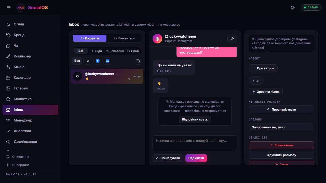 SocialOS inbox showing an Instagram direct message conversation